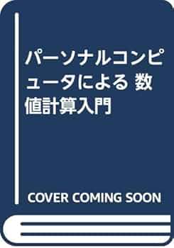 パーソナルコンピューター入門 GEWlhuvawAAu6tB.jpg